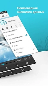 Puffin Web Browser на Андроид