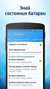 Скачать Talking Phone 2