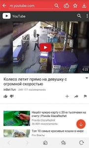 Приложение Vidmate бесплатно