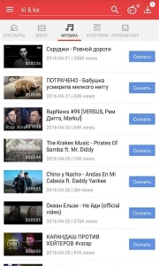 Скачать Vidmate
