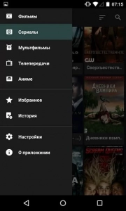 HD Видеобокс на Андроид