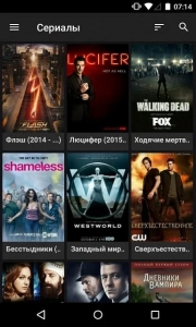 Скачать HD VideoBox
