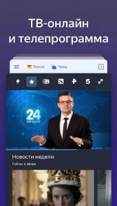 Говорящий помощник Алиса