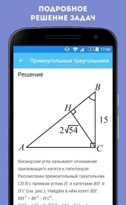 Экзамер ЕГЭ и ОГЭ