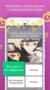 Amino