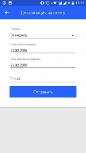 Волна Крымский оператор мобильной связи