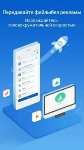 Скачать Mi Drop