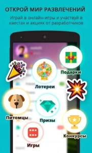 Чат Знакомств Galaxy