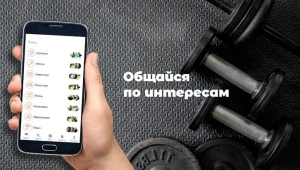 Верб на Андроид