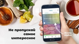 Скачать Verb