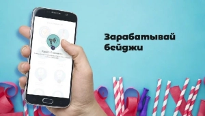 Приложение Verb