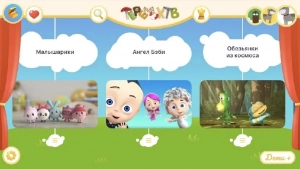 Teremok tv