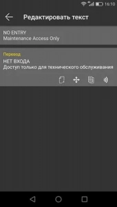 Переводчик по Фото