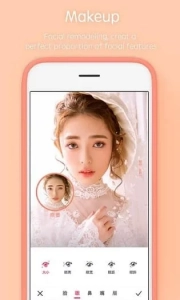 Азиатский фоторедактор