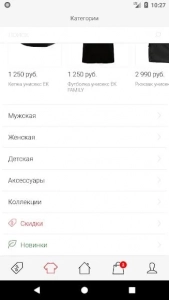 Фирменная одежда от Тимати