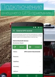Приложение GPS полей