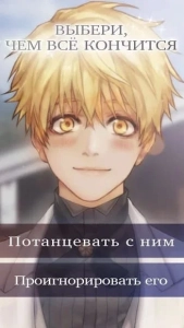 Харт оф зе Фокс игра