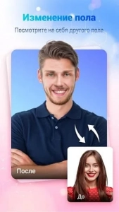 Скачать HiddenMe полная версия Pro