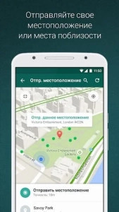 FM WhatsApp новые темы