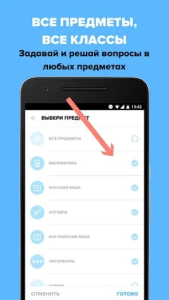 Знания Ком