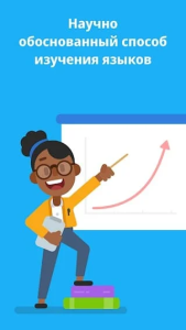 Скачать Duolingo