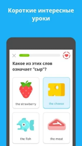Дуолинго на Андроид
