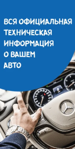 Скачать Госуслуги Авто