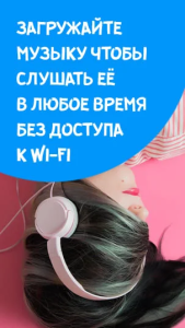 Keep Vid на Андроид