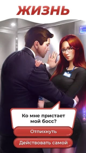 Бесконечные выборы и алмазы