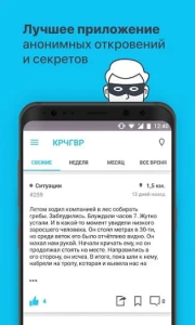Скачать Короче говоря