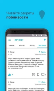 Мобильный психолог