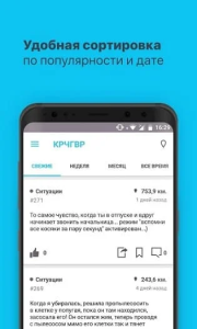 Общаться и получить совет
