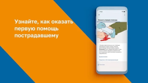 Для МЧСников