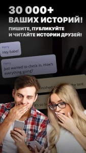 Скачать Mustread