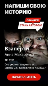 Мастрид