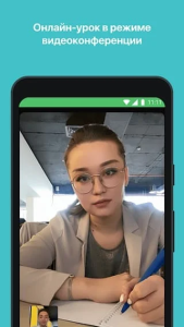 Kz Онлайн Мектеп