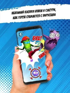 Приложение для детей от магазина Глобус