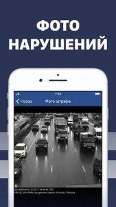 Официальная проверка с фотографией