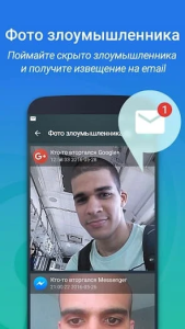 Блокировка распознаванием лица