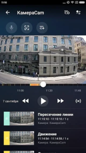 Видеонаблюдение от Ростелекома на Андроид