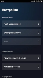 Для видеонаблюдения за домом