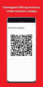 Виртуальная карта от Верного