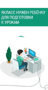 Подготовка к контрольным, ВПР, ОГЭ и ЕГЭ