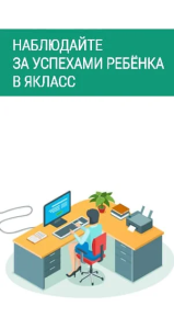 Я класс Ру на Андроид
