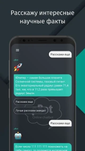 Искусственный интеллект на русском