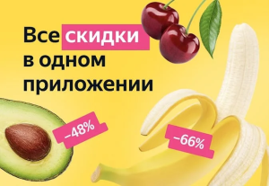 Скачать Едадил
