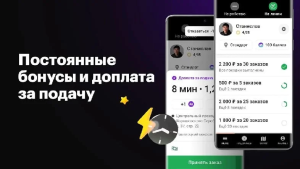 Ситистарт