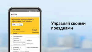 Доставка и услуги