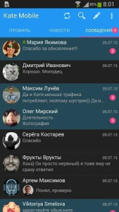 Kate Mobile с кэшем