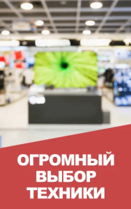 Скачать М Видео